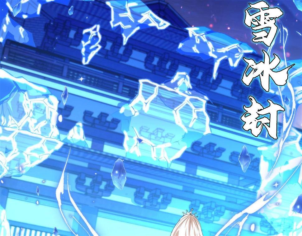 第187话 她就是女灵童？24