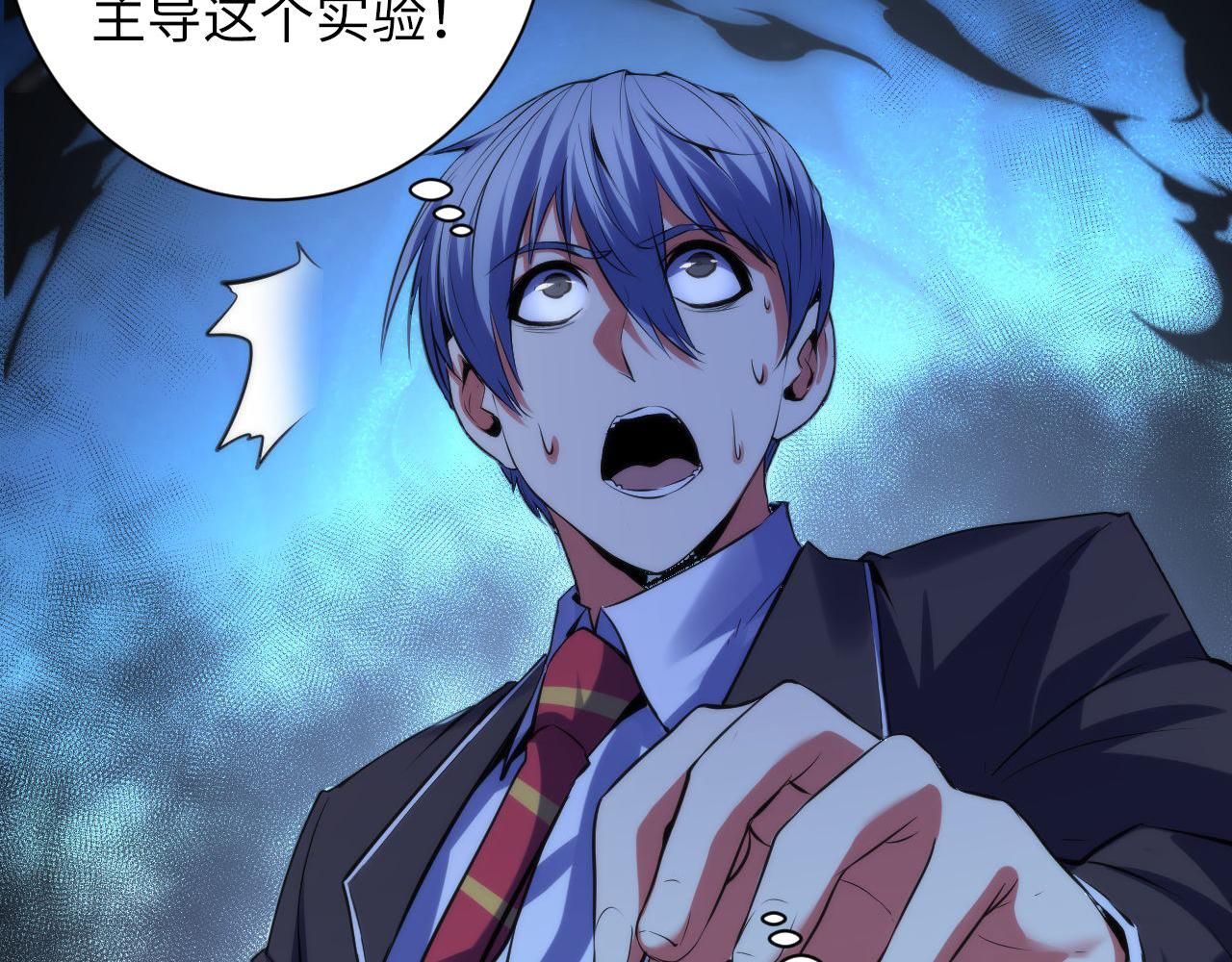 第146话偶然性？时代神秘33