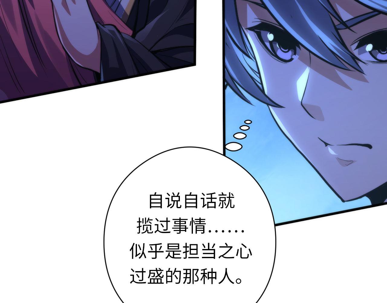 第152话妖石异变35