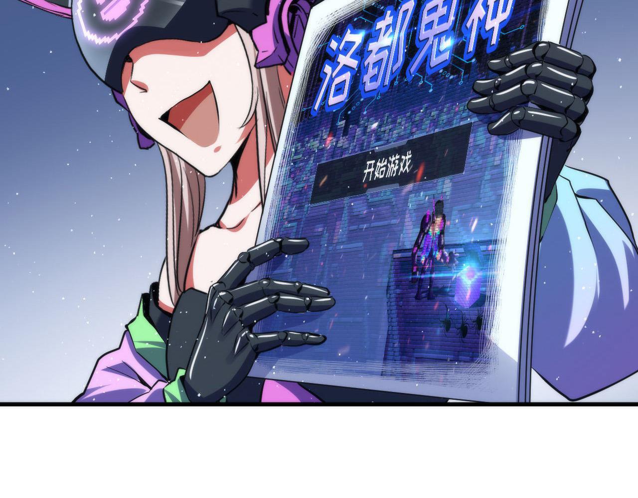 第112话 金字塔秩序6