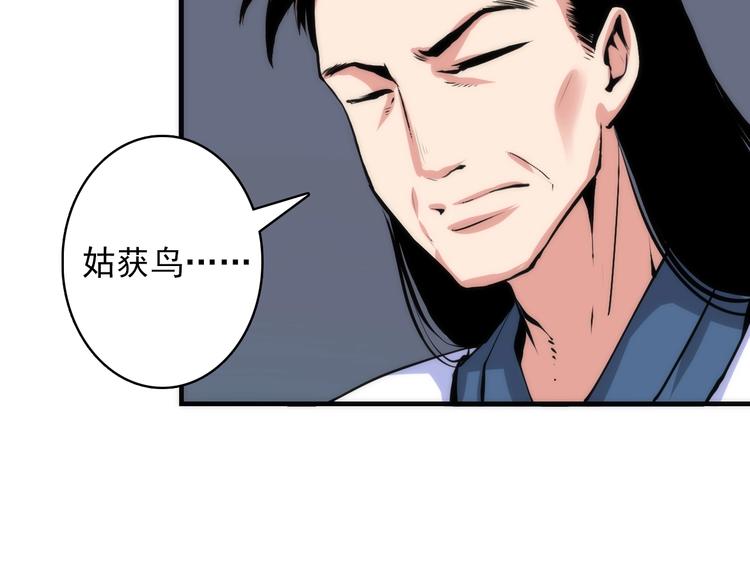第15话 邀请函72