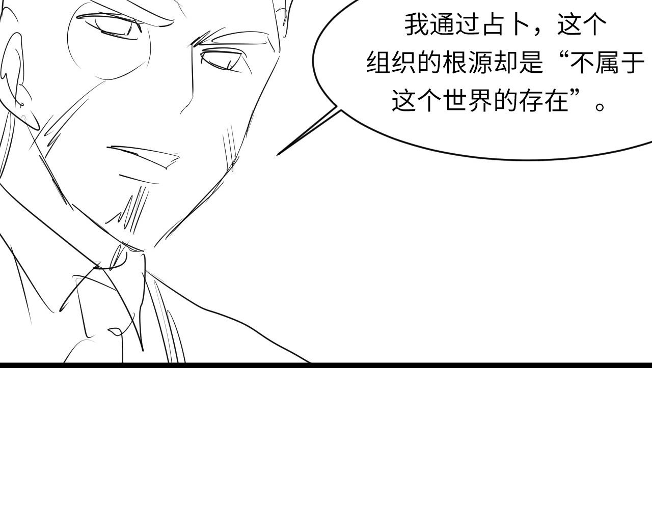 第50话 去你家补习好不好？110