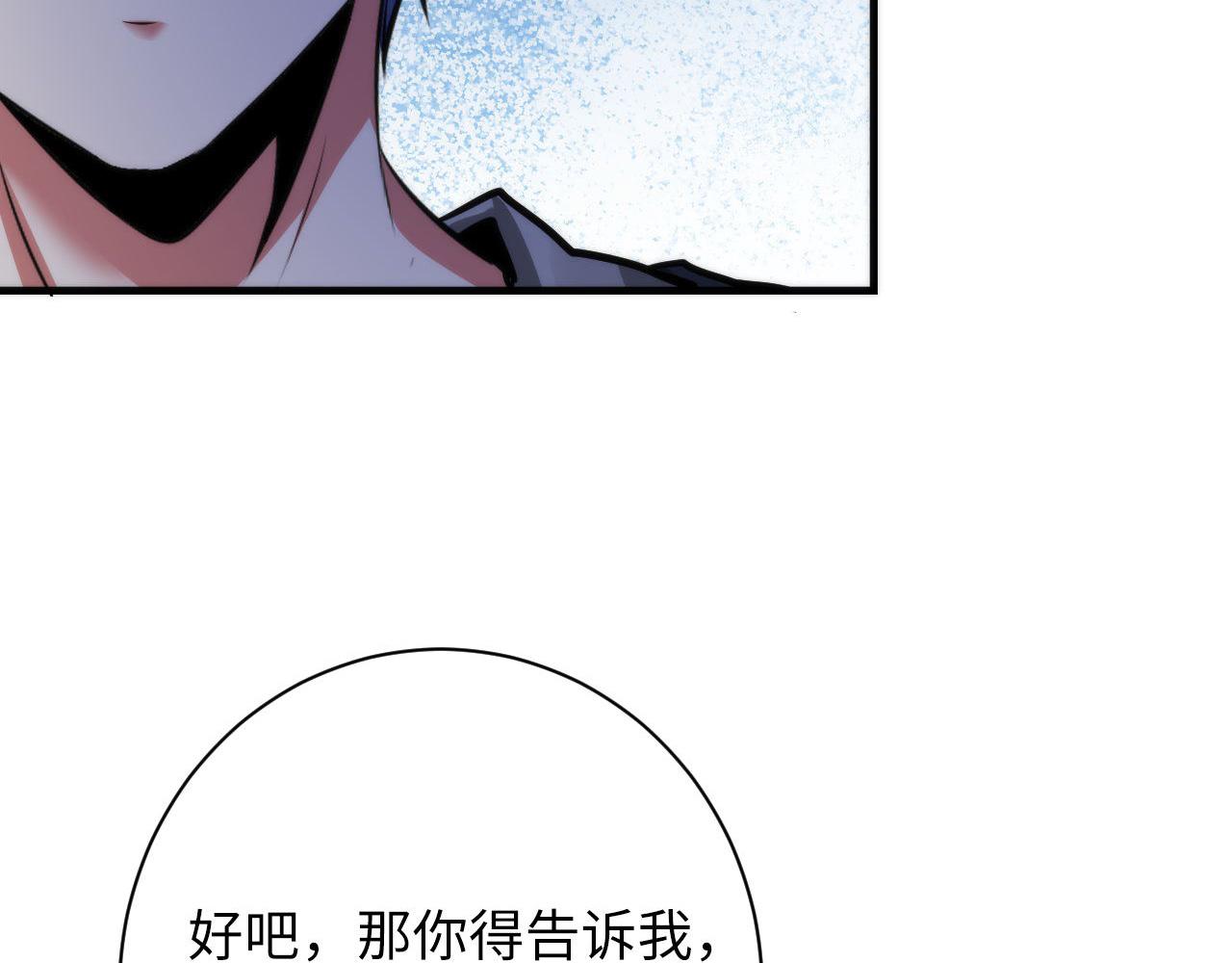 第169话 危险感应126