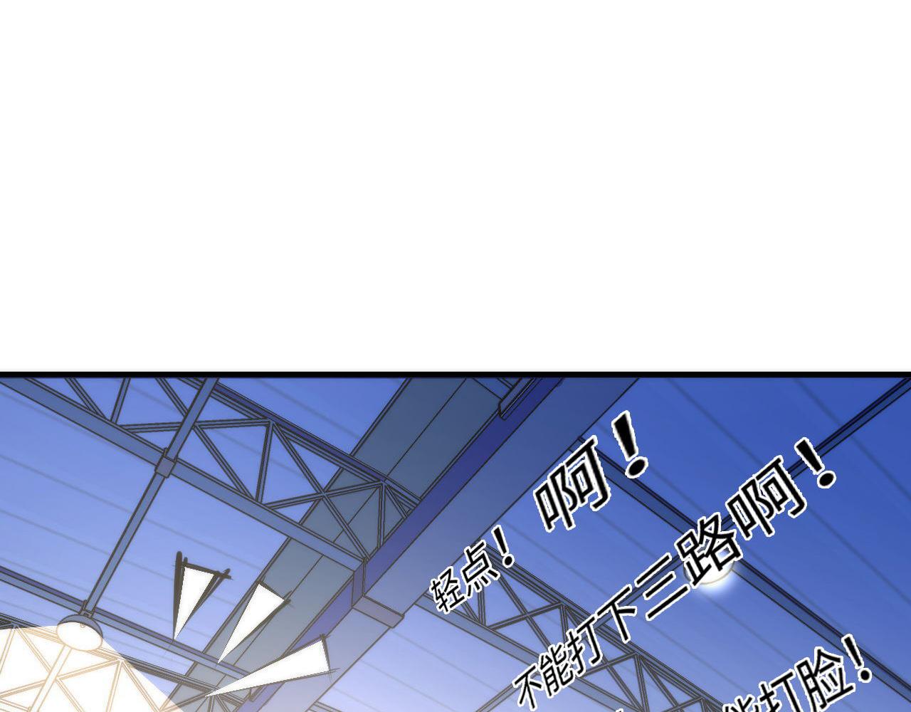 第82话 谤法师初登场！41