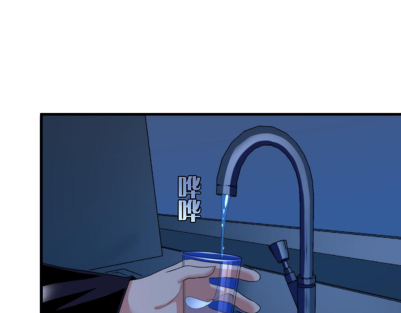 第49话 垂泪天使危险升级！49