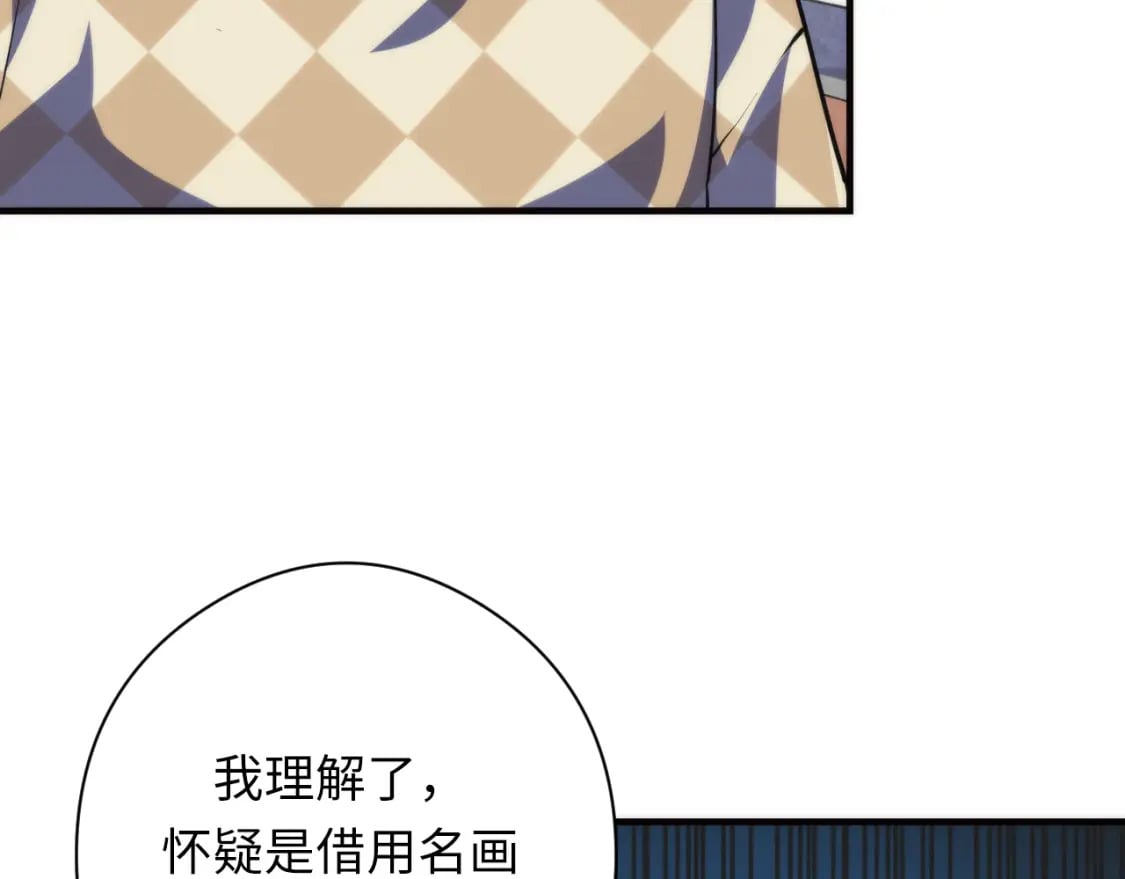 第215话 被偷走的“名画”49