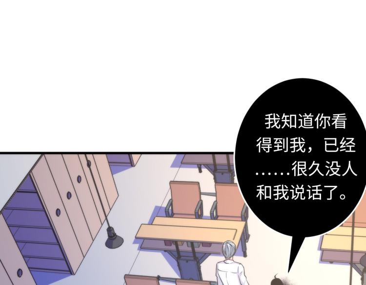 第45话 大意了！26