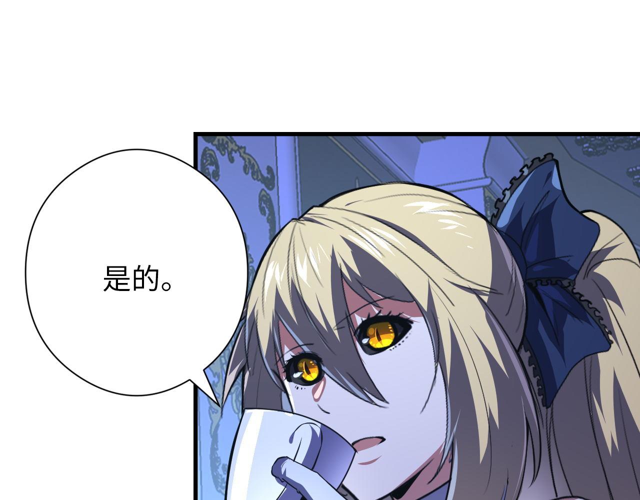 第154话 富翁棋的亡者72