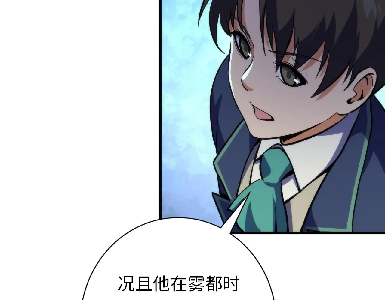 第244话 掩盖与真实92