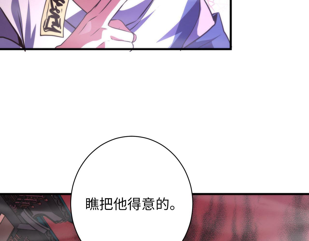 第178话 仪门鬼神51