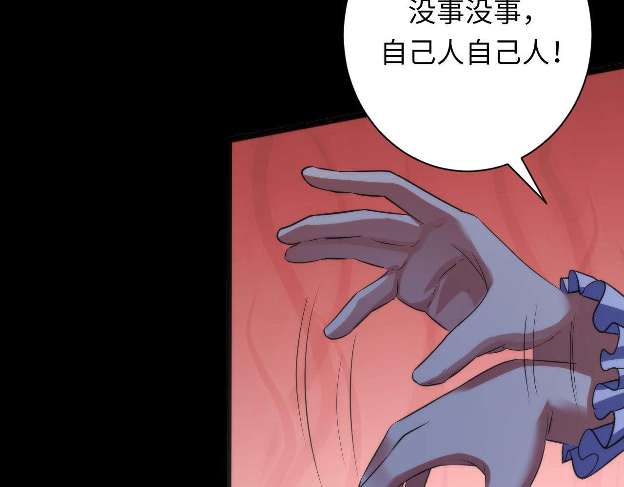 第167话 绣花鞋67