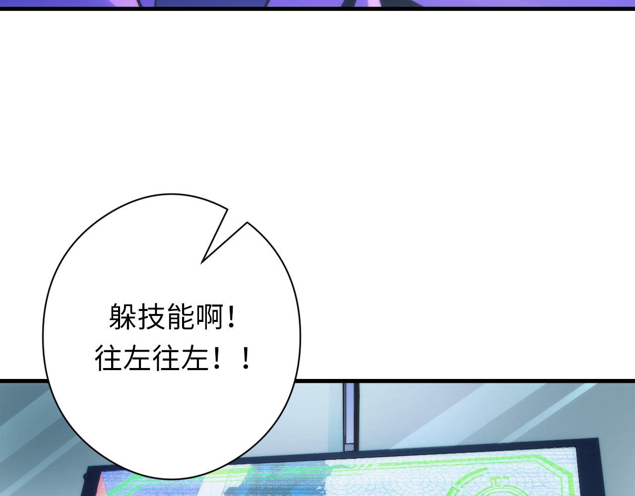 第156话 锚定增加49