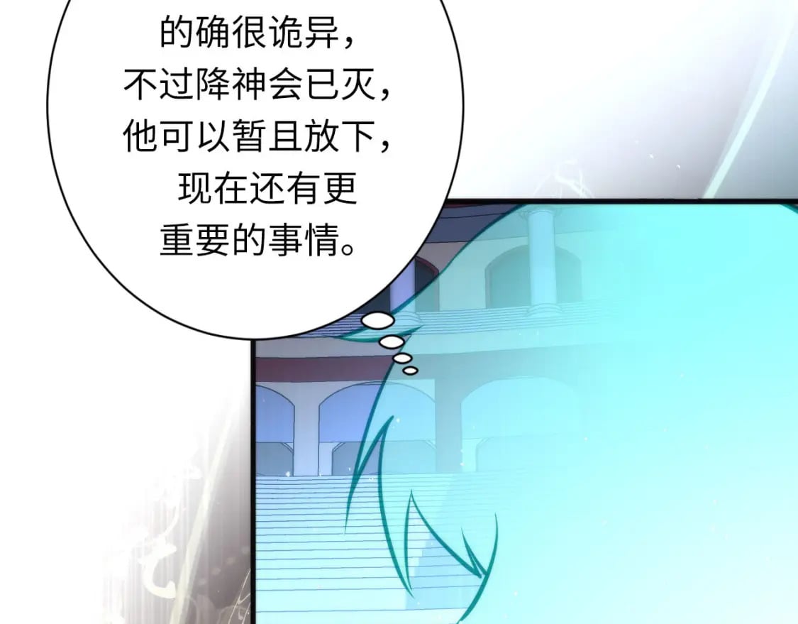第212话 九九八十一再出手118