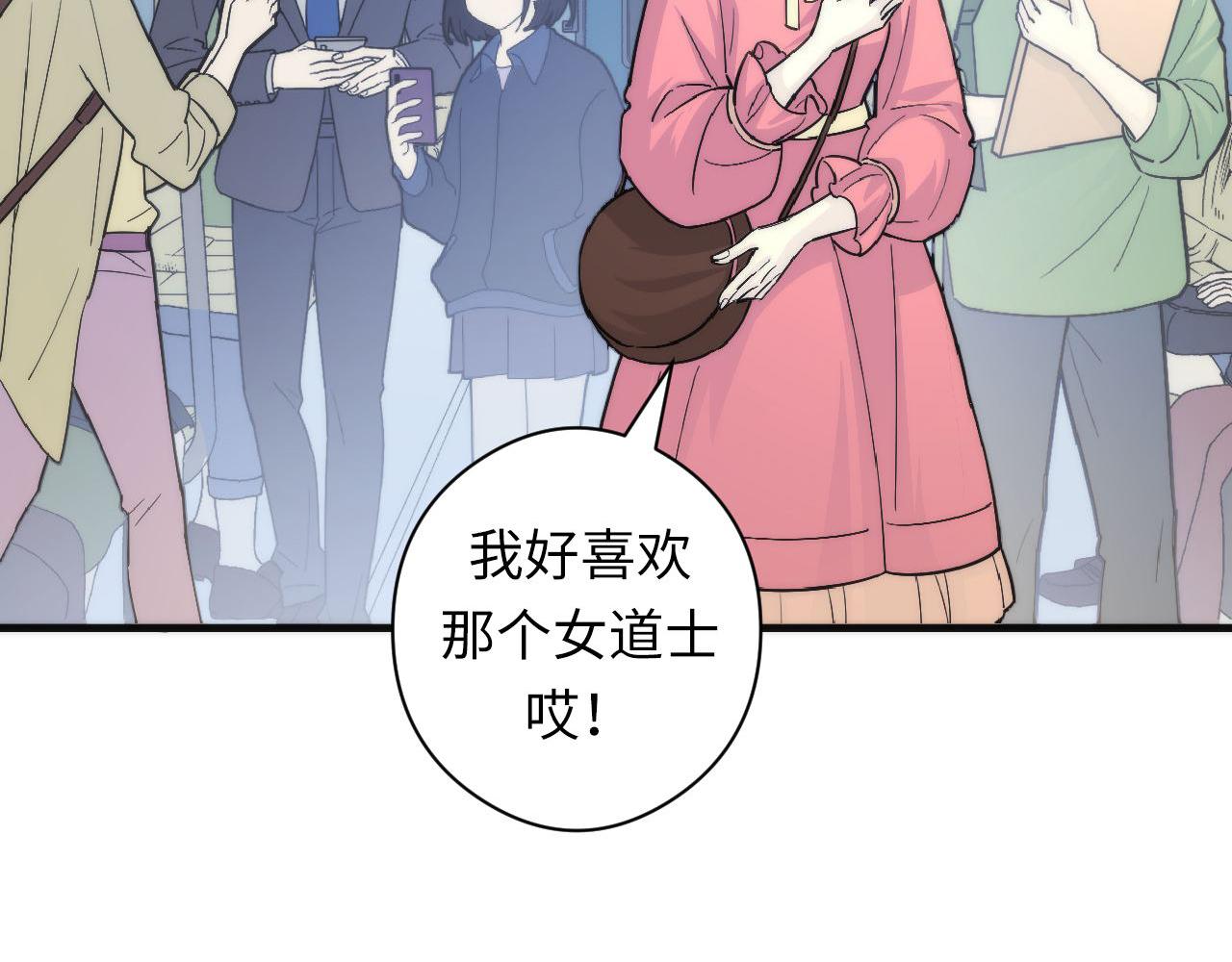 第123话 恐惧蔓延64