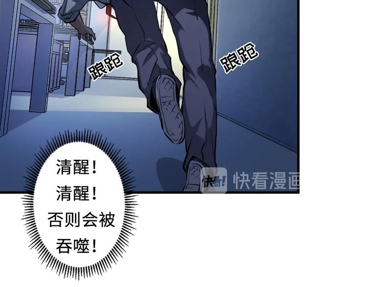 第13话 血腥玛丽来袭81
