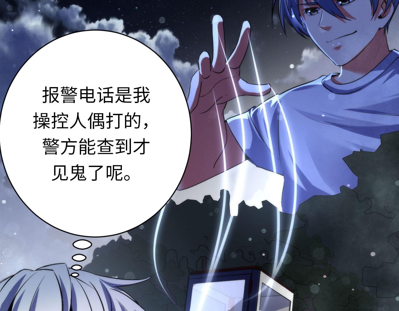 第164话 回家的线索？66