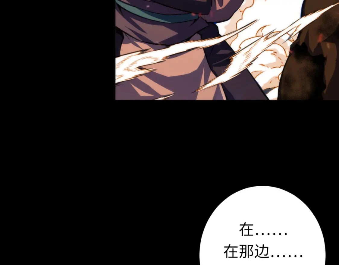 第192话 我还看得见！76