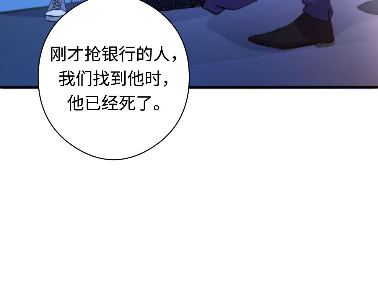 第68话 本源印记？永动机？51