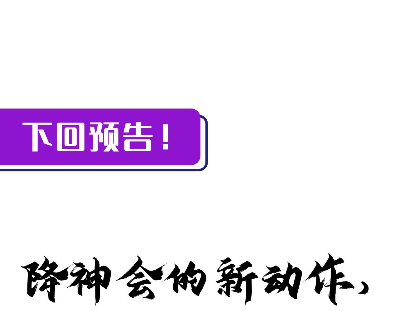 第148话世界级骗子忽悠史111