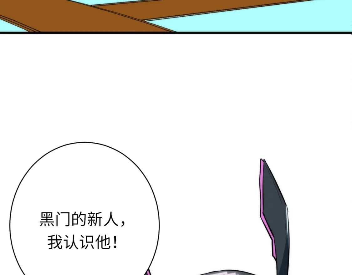 第231话 鼠鼠出击！95