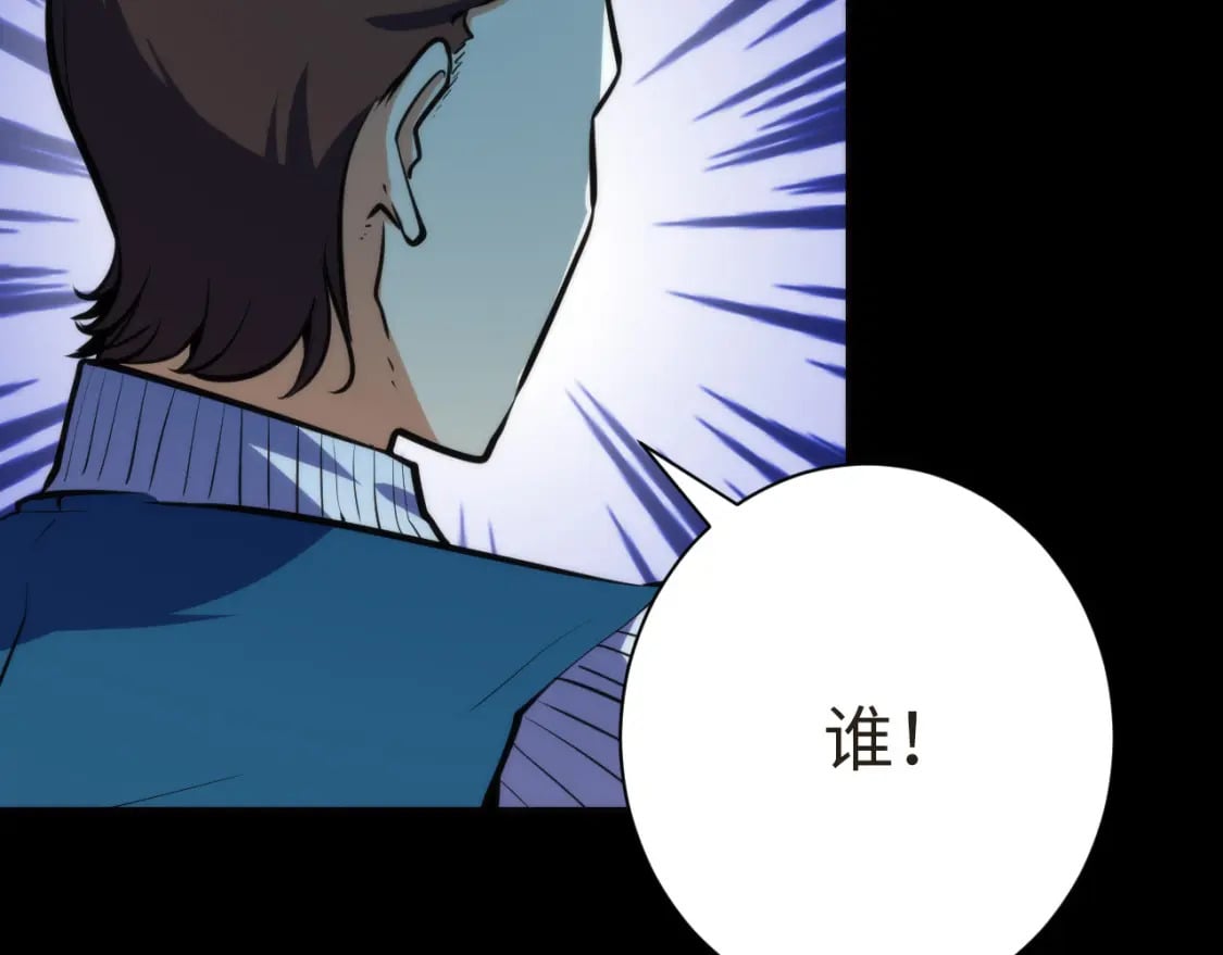 第231话 鼠鼠出击！68