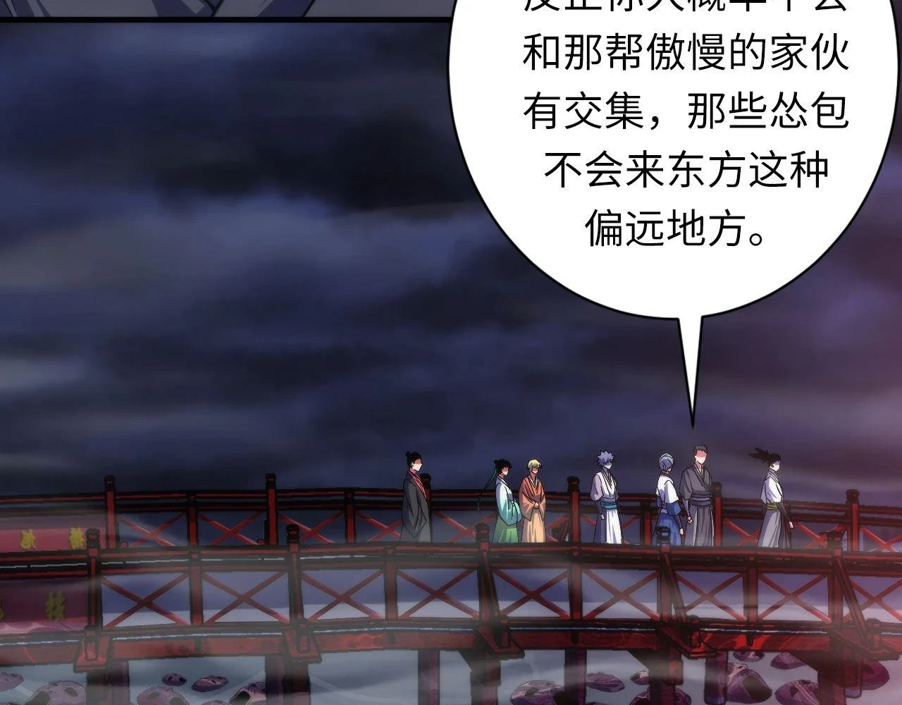 第179话 降神会虽迟但到56