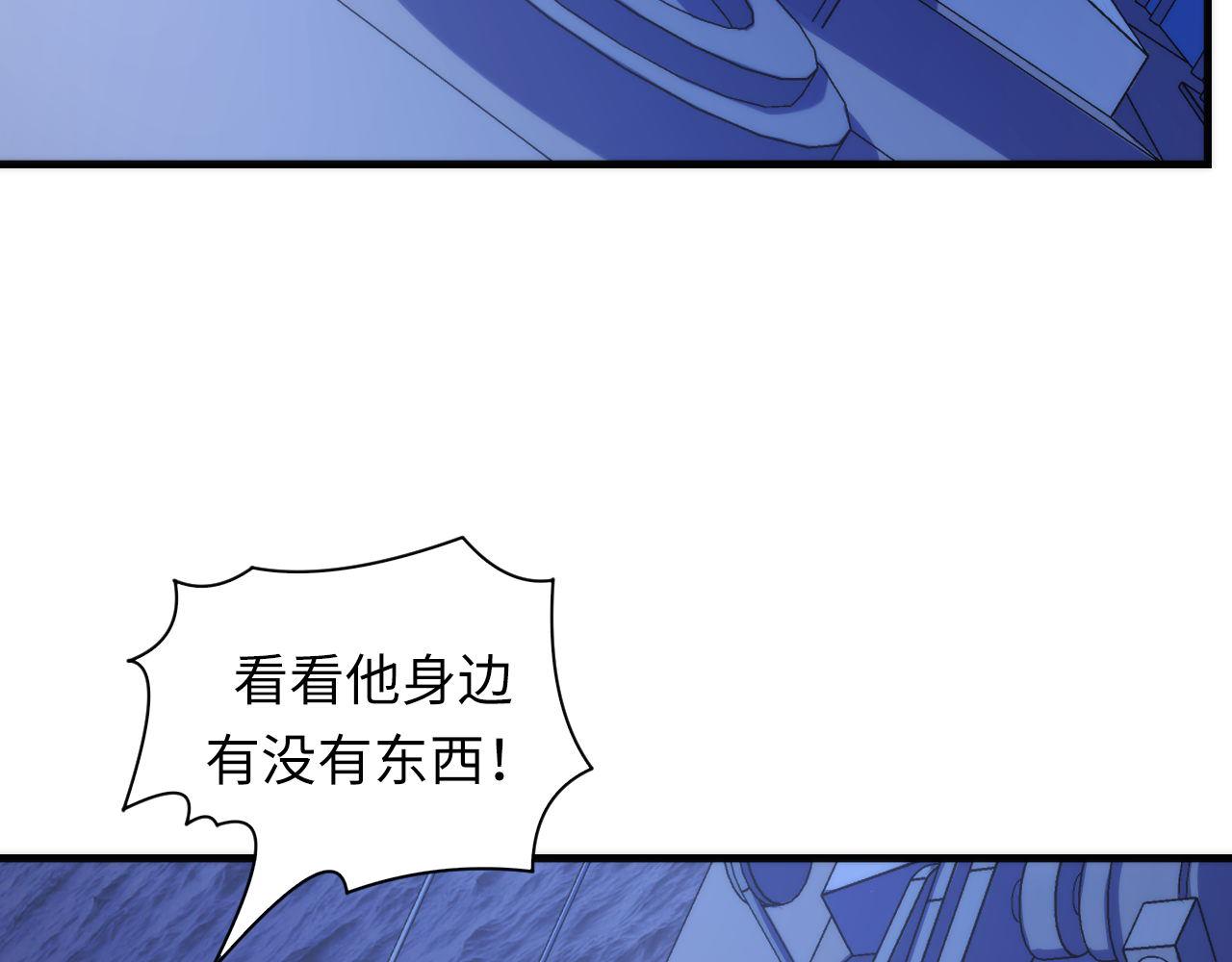 第137话海上归来85