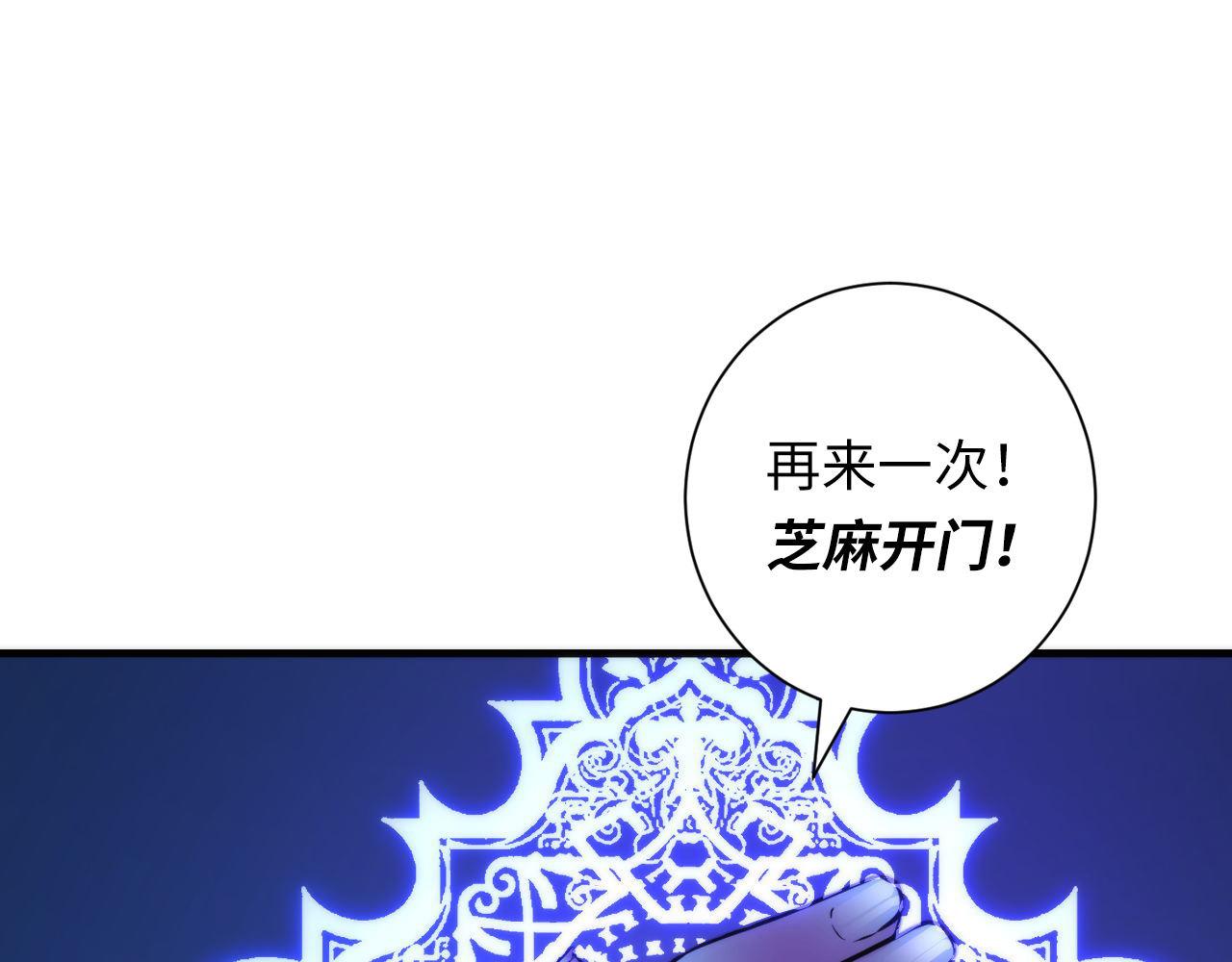 第72话 开门51