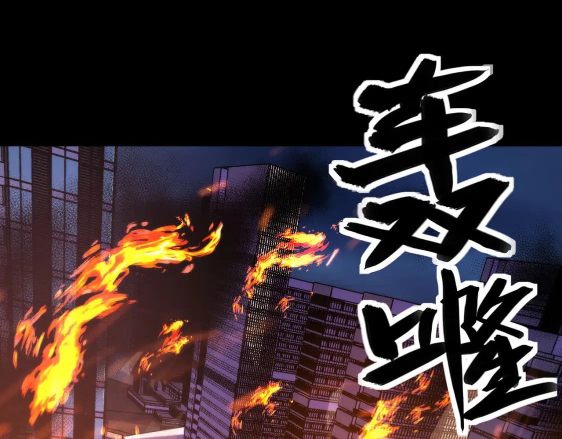 第193话 皇帝的新装5