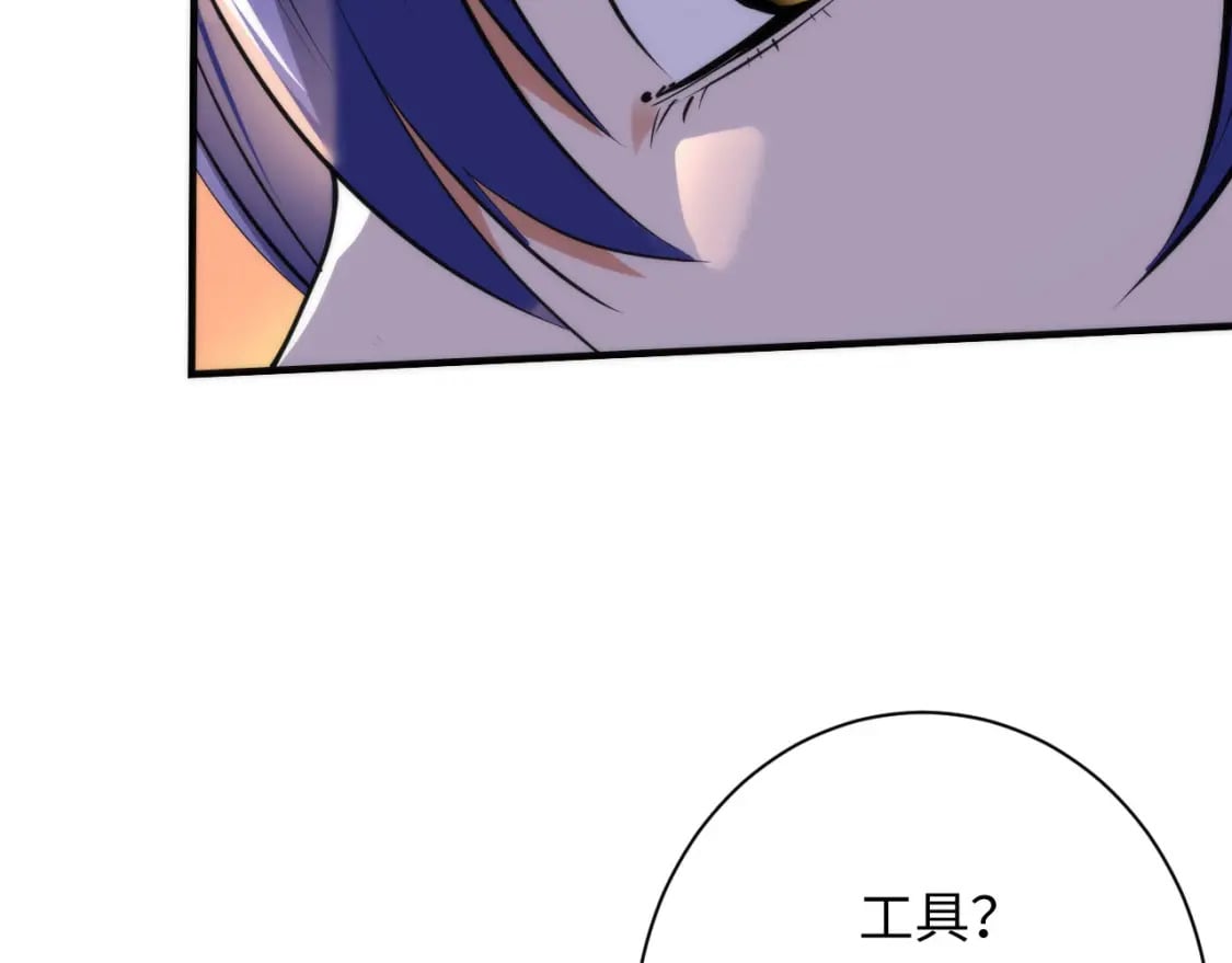 第228话 失踪的孩子？！52