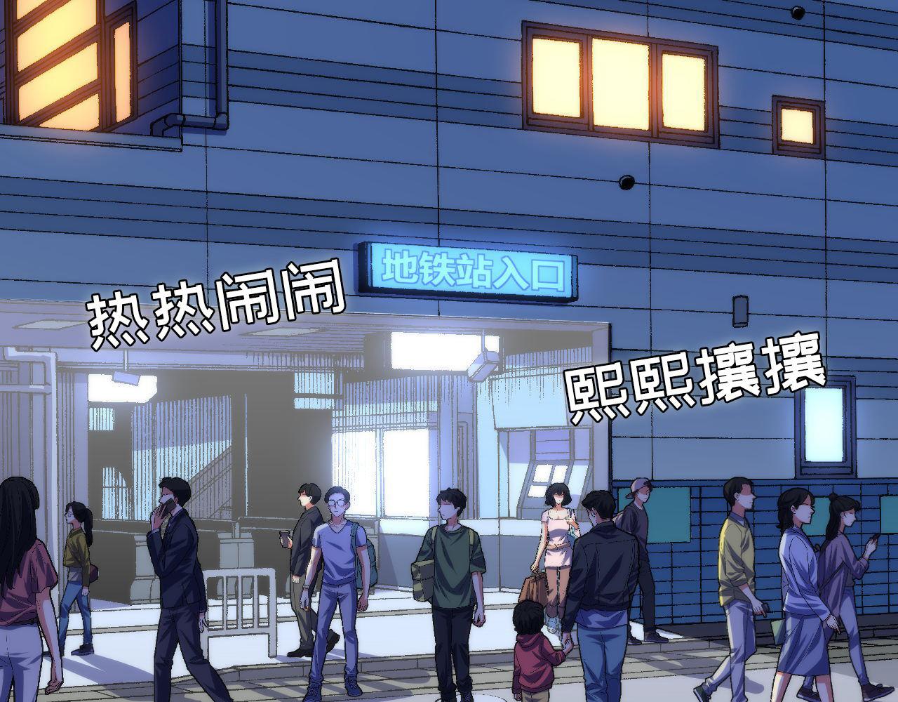 第121话 事态畸变6