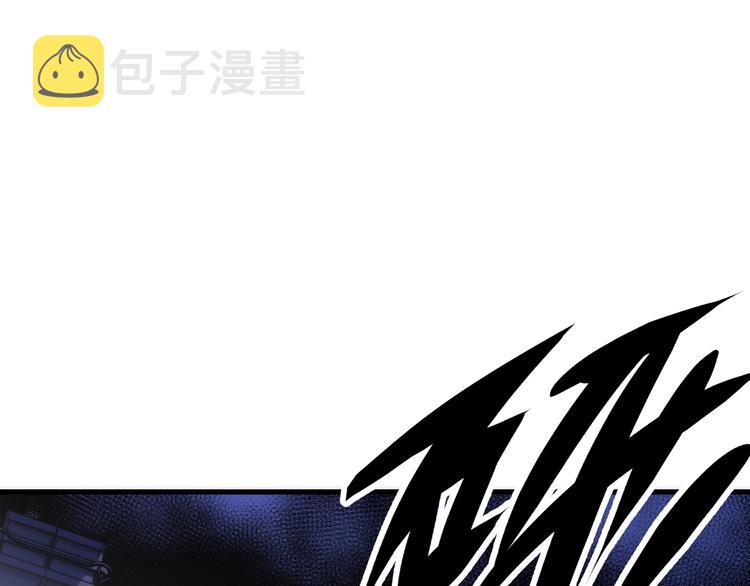 第26话 你被盯上了！8