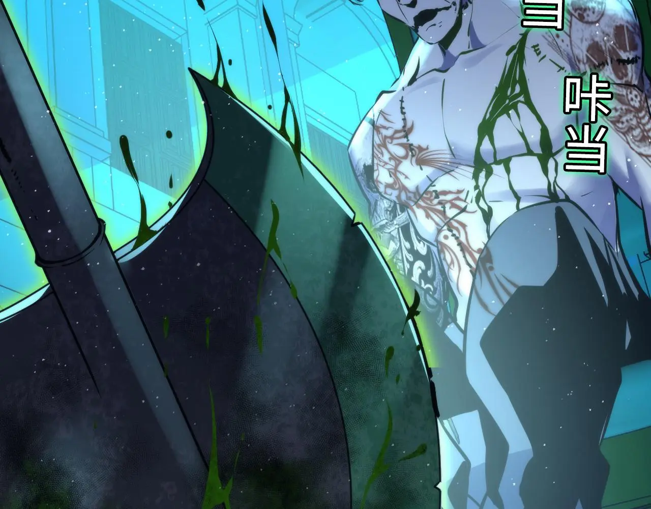 第243话 真相？29