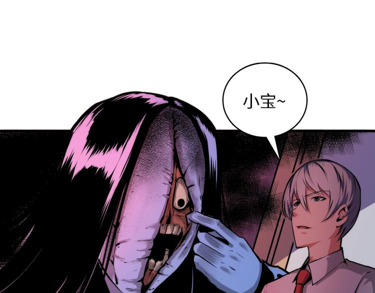 第10话 罗生门的证词25