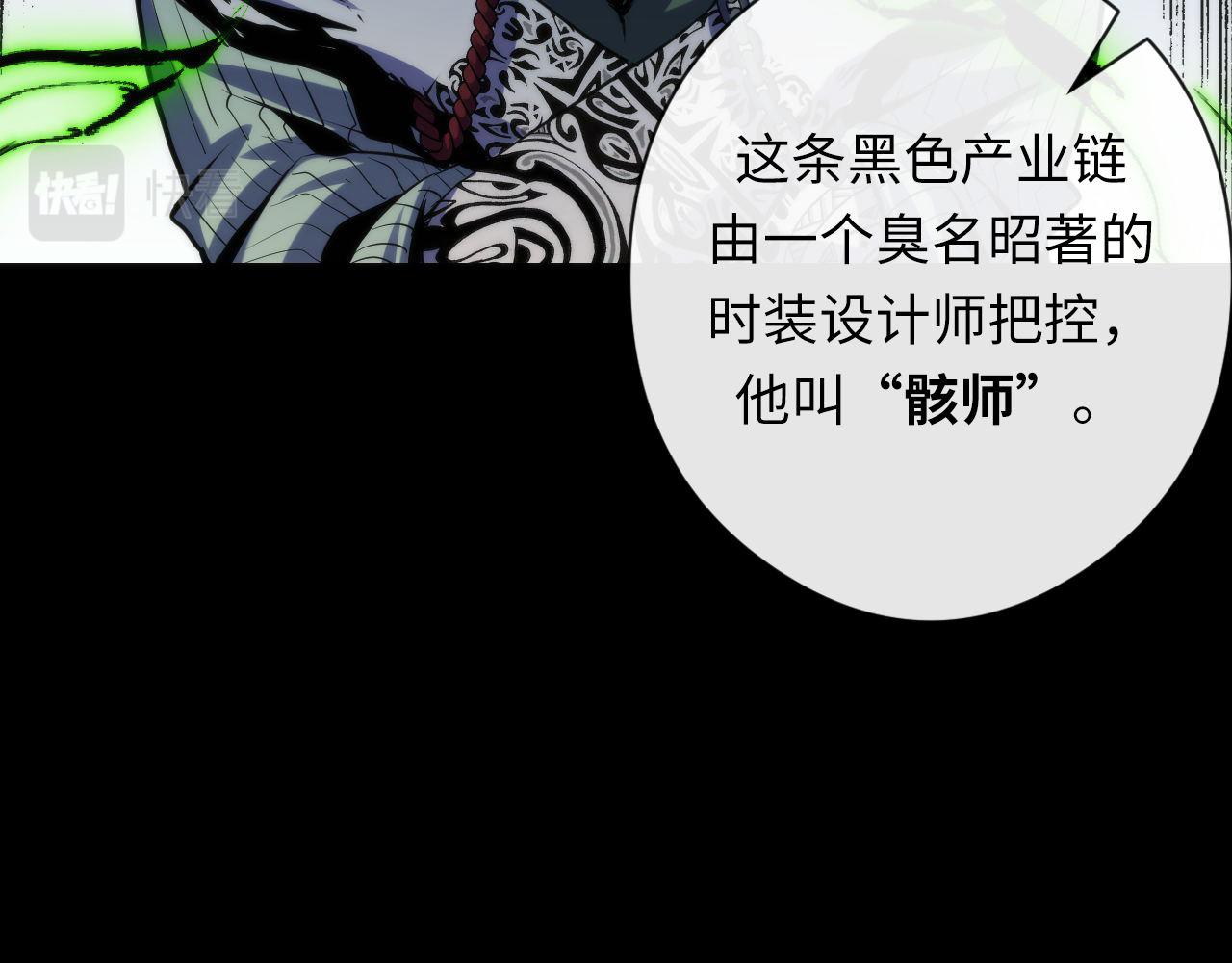 第143话谁在人造鬼神？104