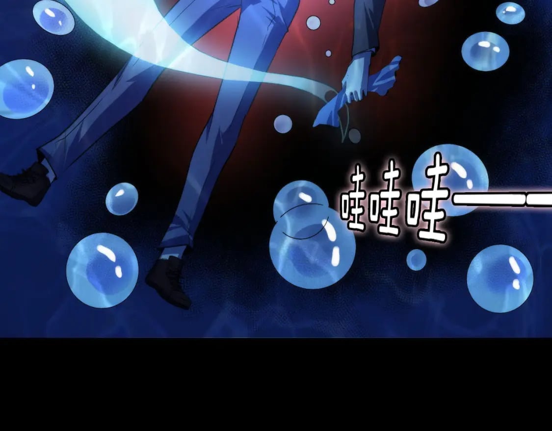 第195话 深海低语46