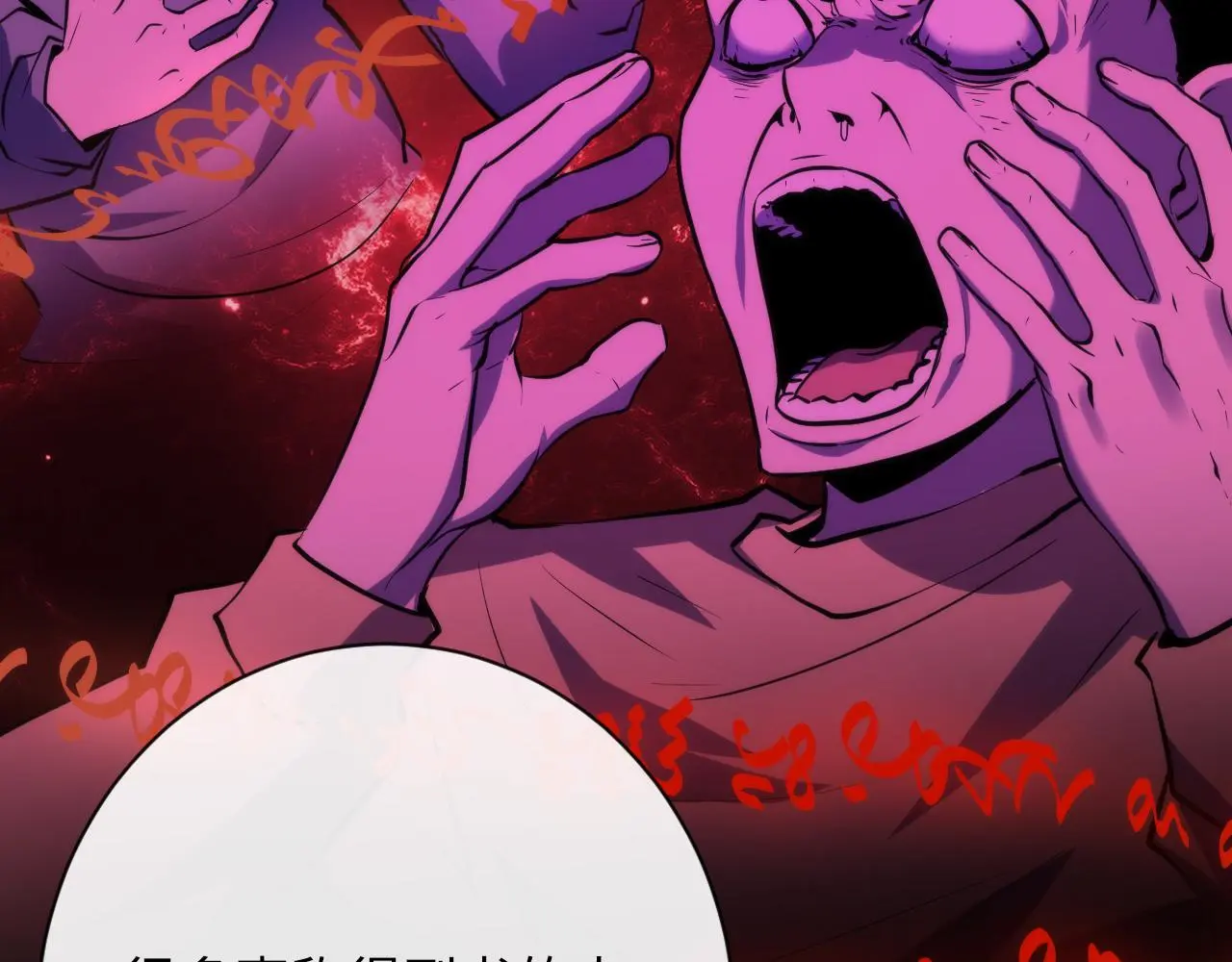 第242话 死灵之书？沉没之城！27