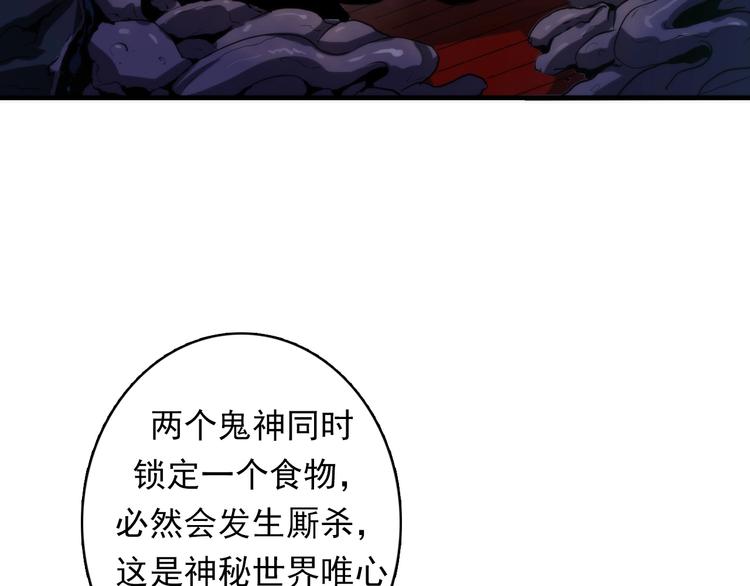 第22话 兄弟传火不？45