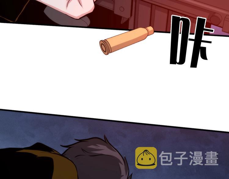 第26话 你被盯上了！21