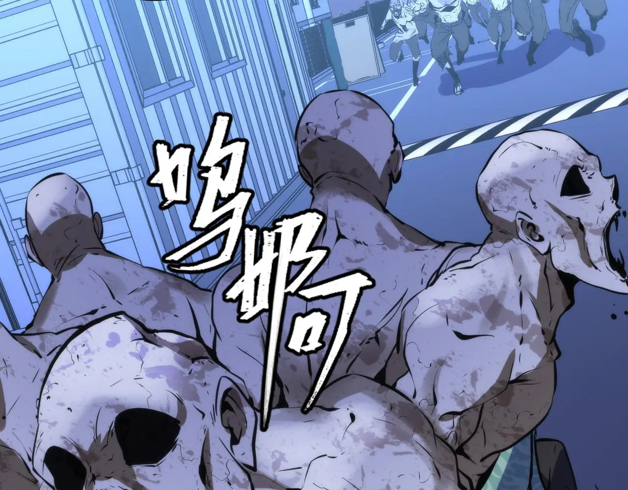 第248话 血染的白鼠51