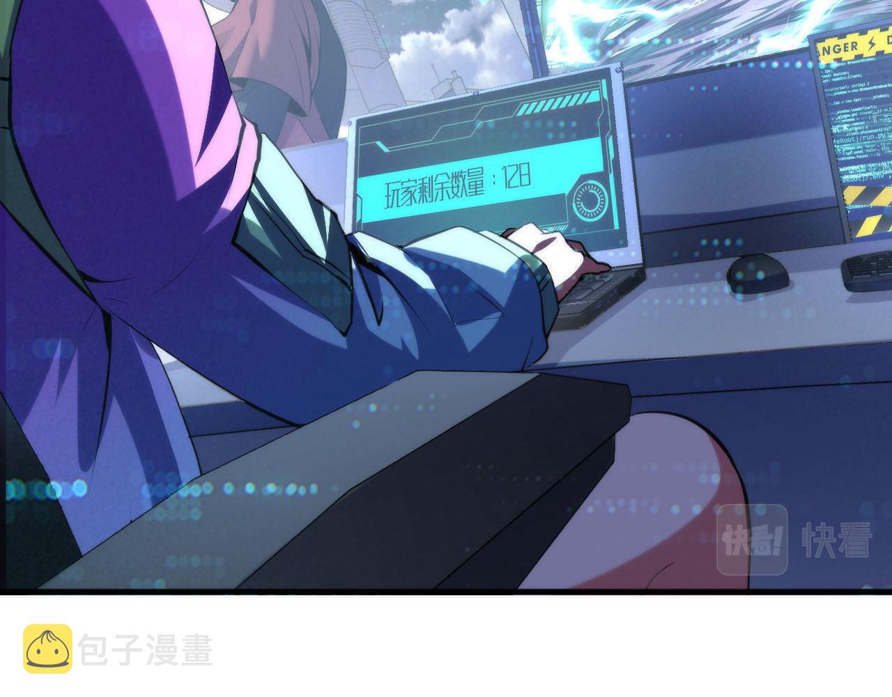 第133话 幕后揭秘28