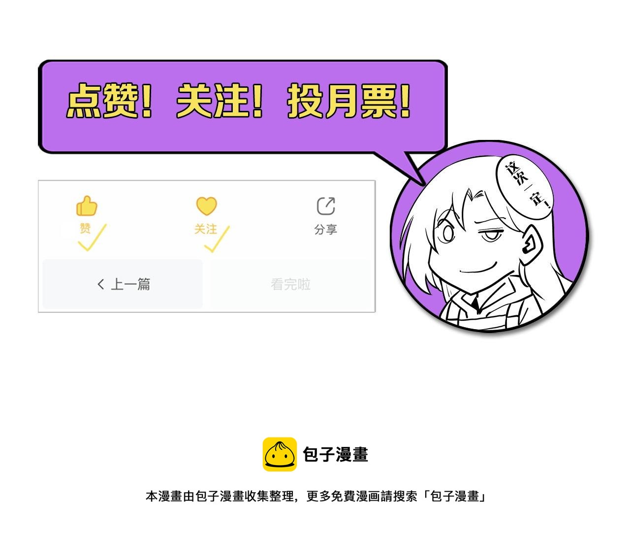 第96话 环病毒118