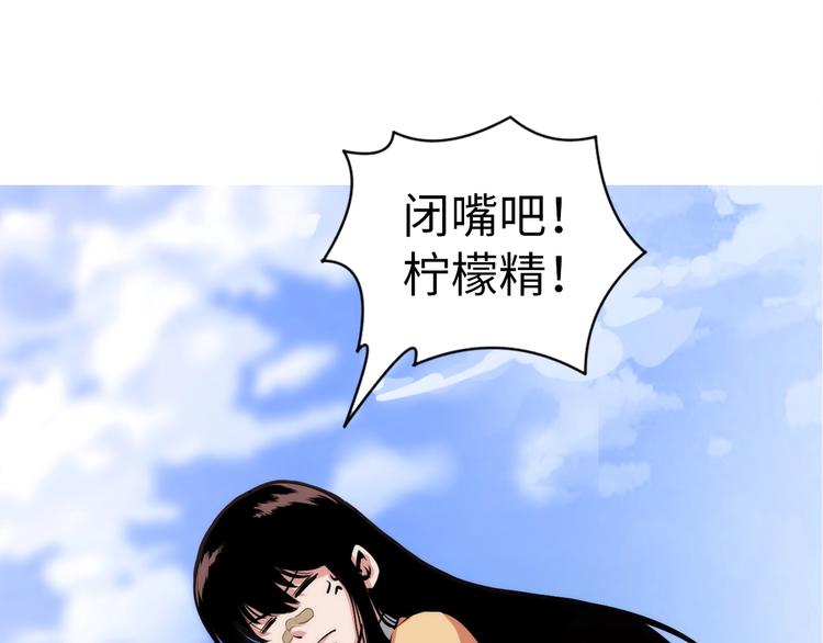 第31话 导师56