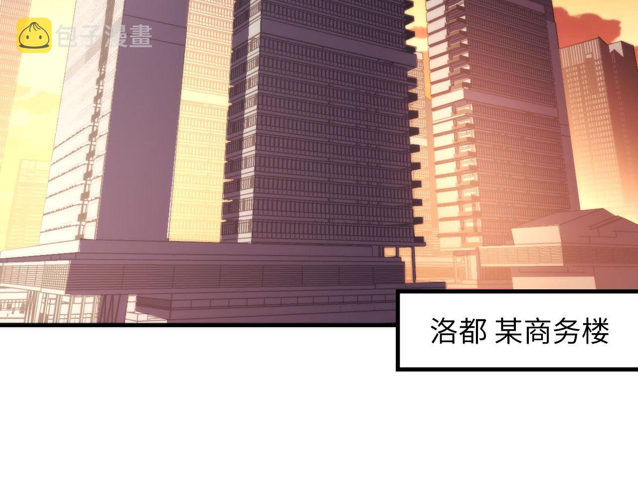 第105话 洛都神主印记55