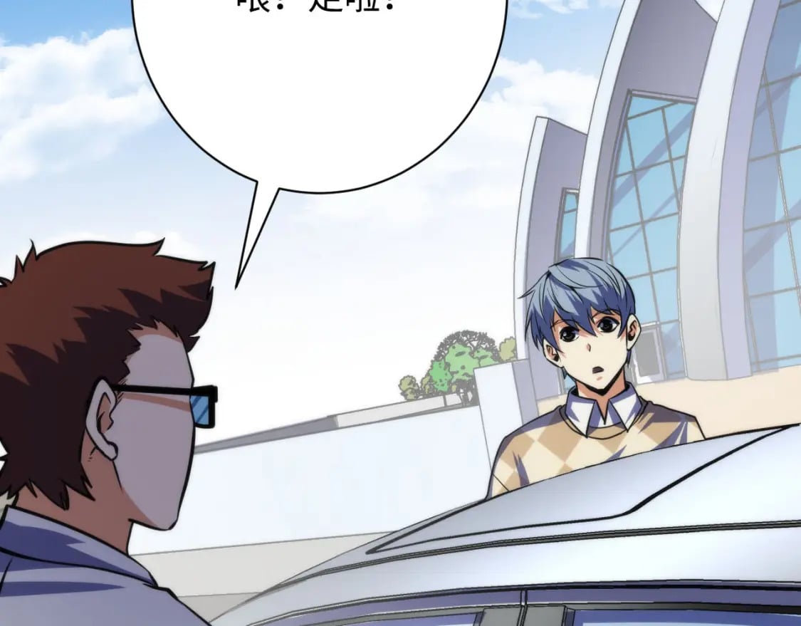 第218话 赝品丑闻·奇怪的呼唤？77