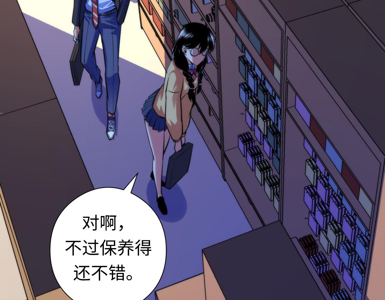 第92话 三次元相见71