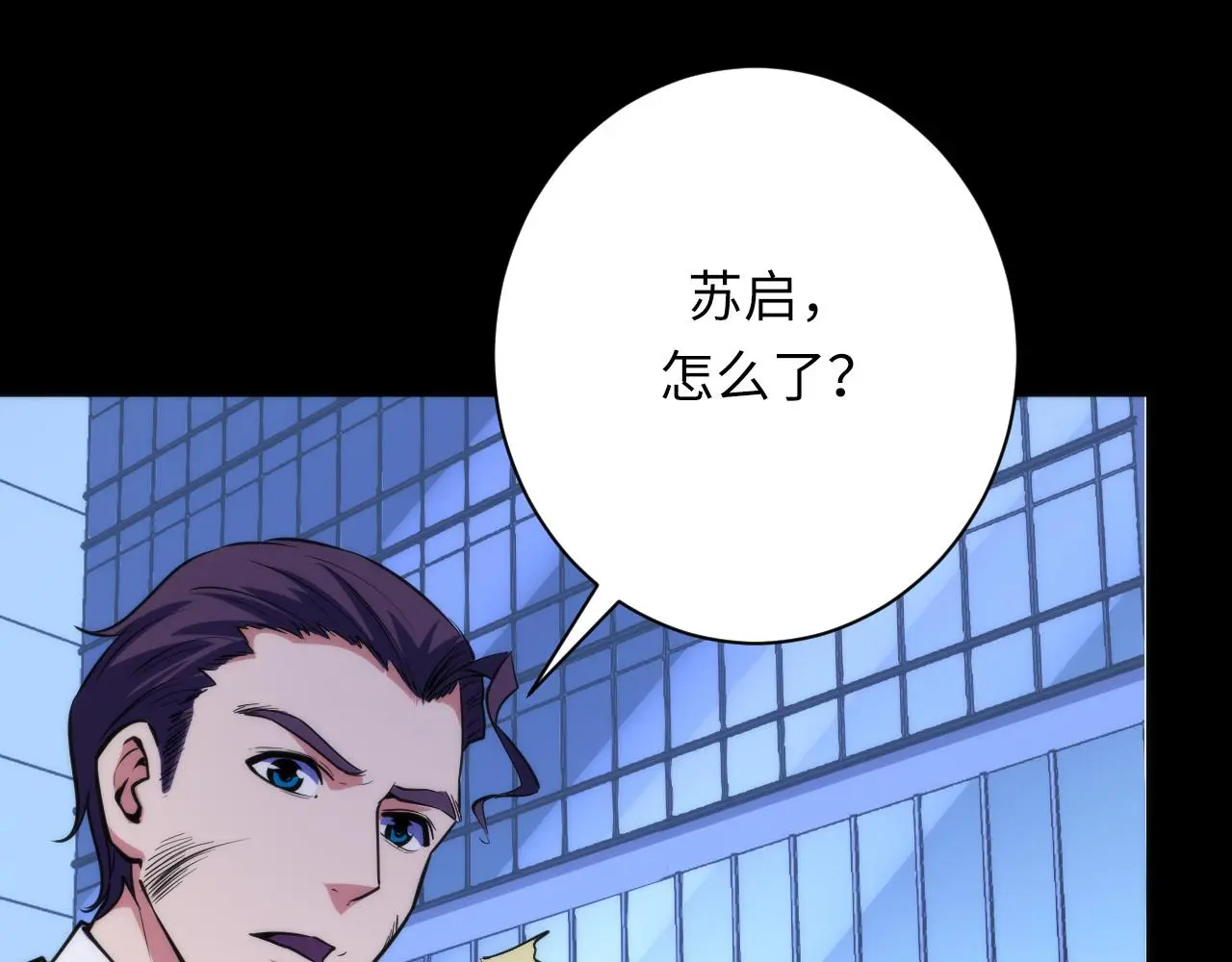 第248话 血染的白鼠114
