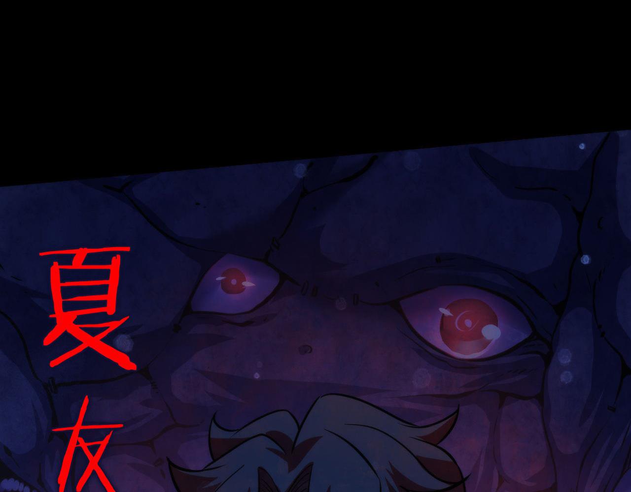 第168话 蚕食之柜110