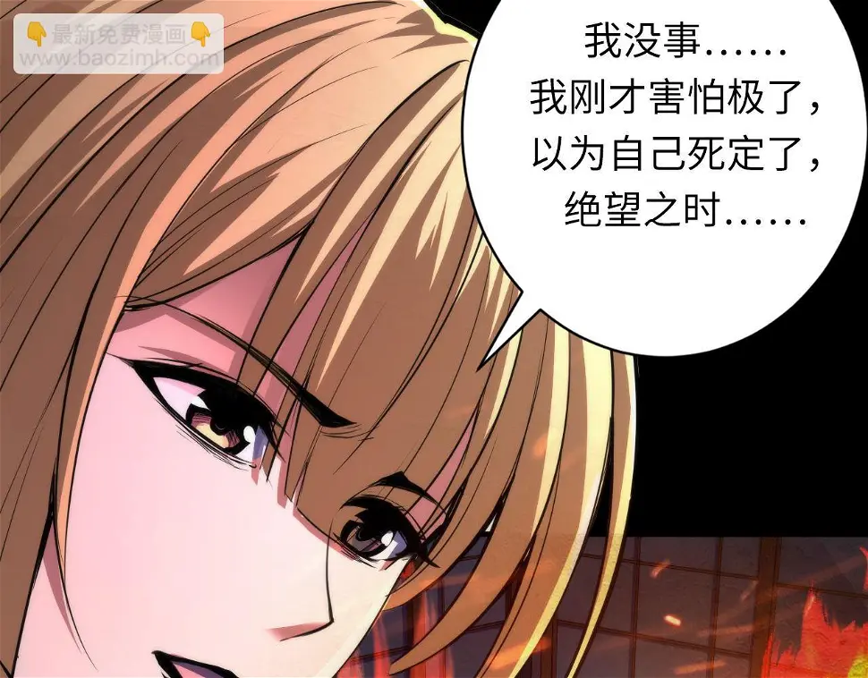 第188话 梦回古洛都89