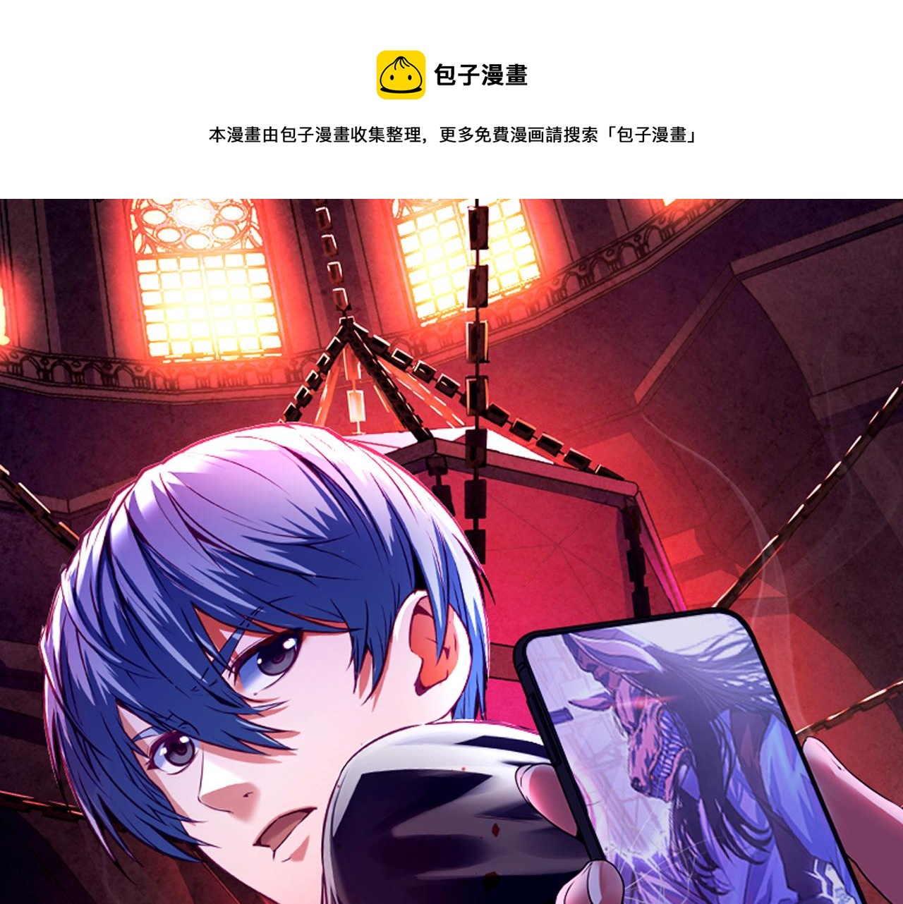 第170话 文化节落幕·周五特别行动0